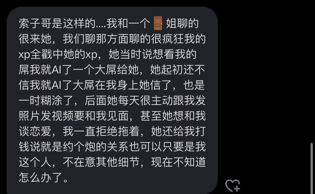 AI大屌吗有点意思 https://t.co/Ep5zjx28zI