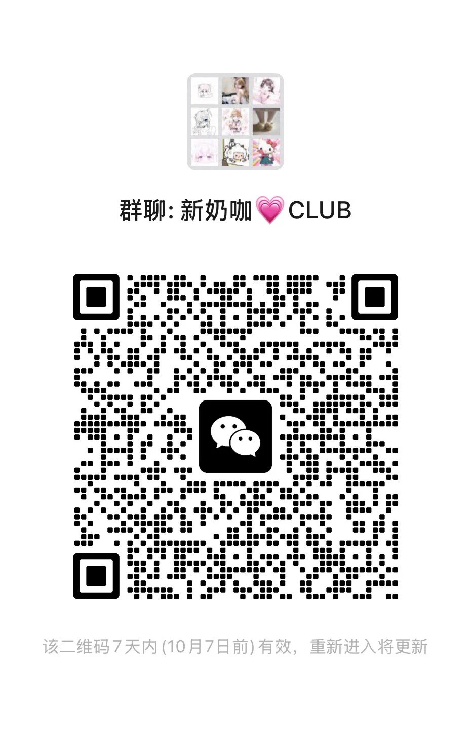 #巨乳同好交流俱乐部

来自贴吧 小红书 x等平台的巨乳200个以上

内群妹妹都活跃 可开🚗可🧵⬇️

男生：扫码付素质车票 外群每日限时开放

本群TG🔗https://t.co/tAgqd4FJKR

官推@JURuBBW https://t.co/A1C3YySGJ8
