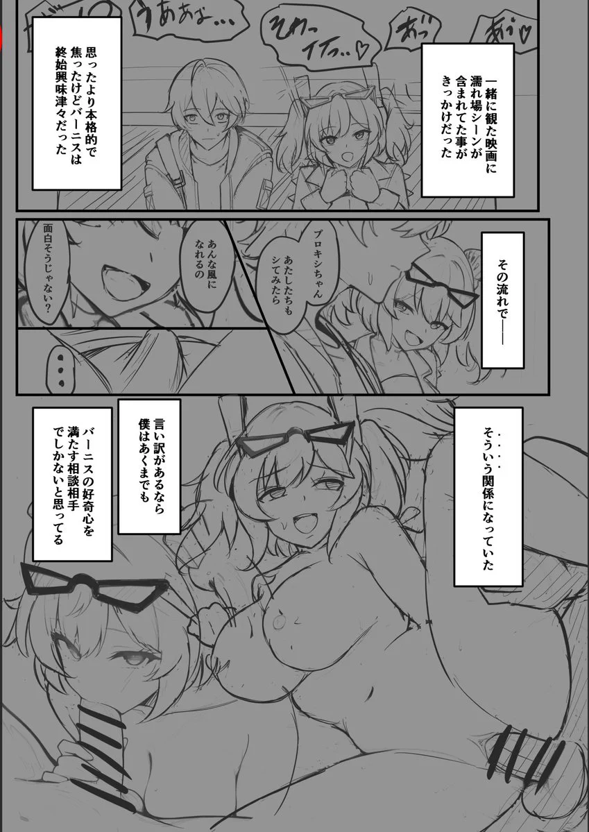 導入こんな感じになった。出勤します https://t.co/6pQaIObJG3