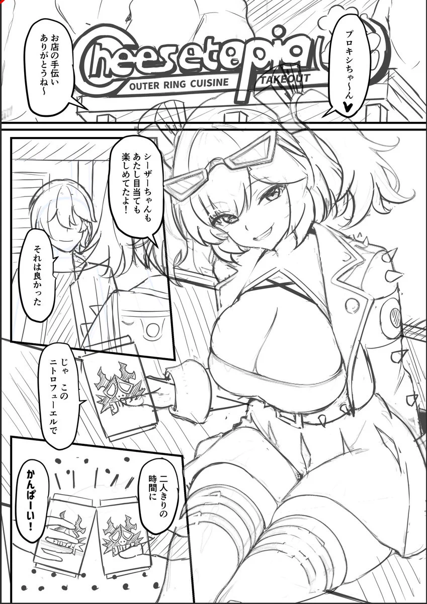 導入こんな感じになった。出勤します https://t.co/6pQaIObJG3