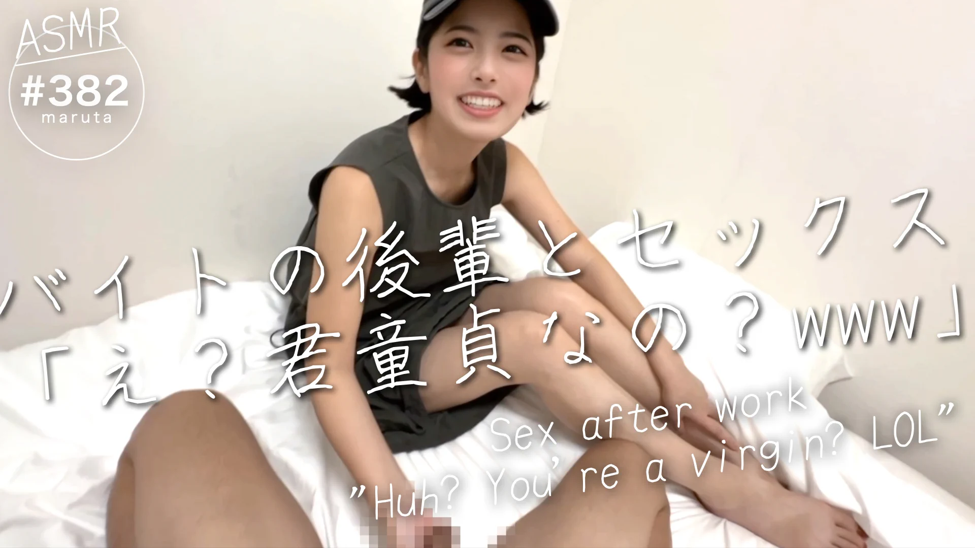 バイト終わりに先輩👩🏻に
家誘われて行ったら、
童貞卒業できたwww

気持ち良すぎて腰振りまくったら
先輩👩🏻爆笑してた！

５分で射精した！😂 https://t.co/7KqN8pt55b