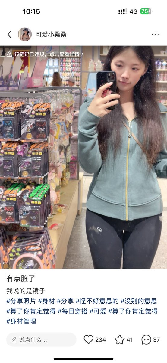 反正就是违规
反正就是不让发
累了毁灭吧 https://t.co/3Jww4FT5gM