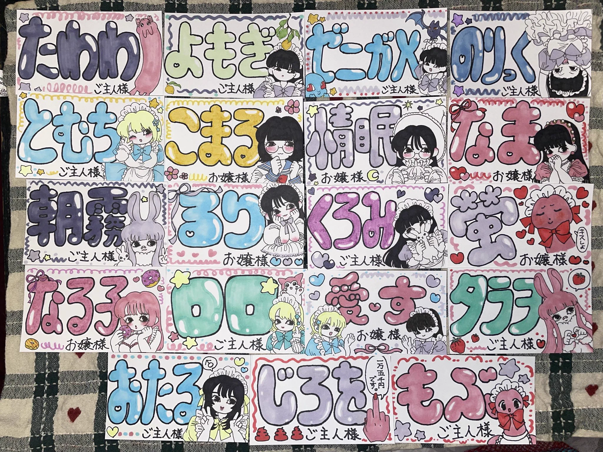 みんなのネームプレート1枚1枚心を込めて描きました❣️🫶
来てくれて、本当に、ありがとう❤️‍🔥 https://t.co/IA1UuWUEwZ
