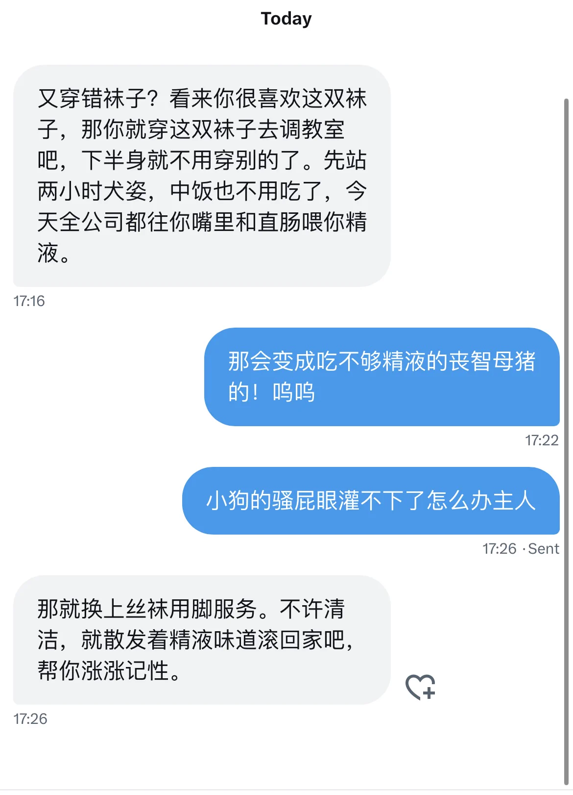 好长的一天 #母狗 #反差 #辱骂 #白丝 #足穴同框 #后入 #丝袜无内 #丝袜 #asian #肉便器 #性奴 #羞辱 #调教 #射屏
@tbzt2024
@wqganenshi_
@006share
@007share https://t.co/aKDk1fACL1
