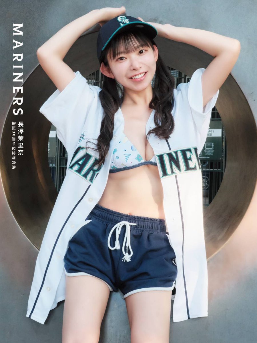 ♡お知らせ♡
最新写真集『MARINERS』
発売記念イベント
東京・名古屋にて開催決定！
東京開催日にはオンラインイベントもあります✨

📍 名古屋
11月29日（土） 星野書店近鉄パッセ店
①14:00〜 ②15:30〜
https://t.co/1H3Ojcd0lV

📍 東京
11月30日（日） ソフマップAKIBAアミューズメント館
18:00〜
https://t.co/UVRC9Ro8Xv

💻 オンラインイベント
同日 20:00〜
https://t.co/LhS3V8mOO1

明日10月5日より受付開始です！
お会いできることを楽しみにしています🫶
よろしくお願いします❤️
