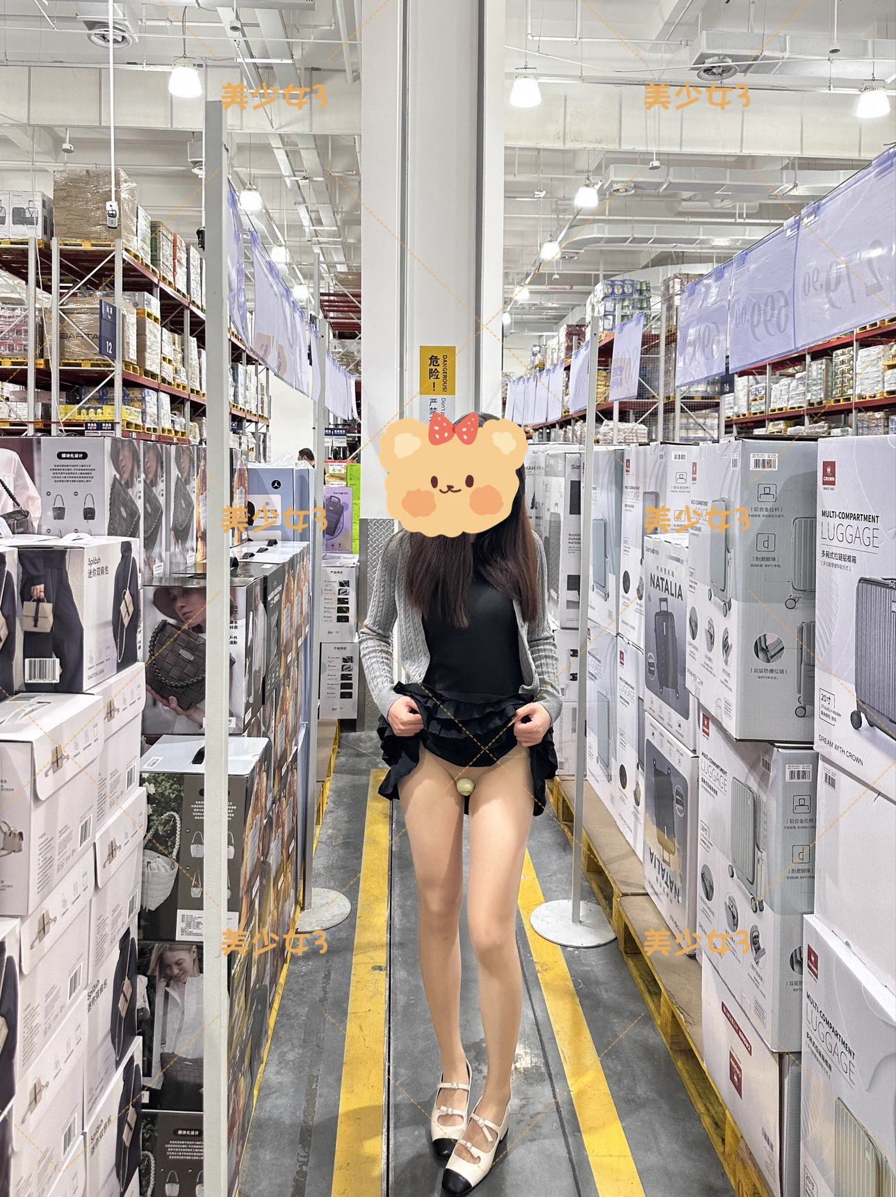 Wataa  震动的进入 真空丝袜包裹着 空着出门逛商场 好刺激呀！ 太多💦了

@ToBulma
@ToBulaer
@KawasawaSen
@BulmaList @luchu888888 https://t.co/Xf66JQvGlB