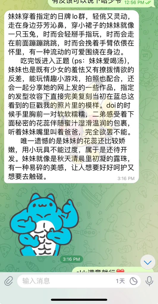 重庆

超可爱萝莉妹妹好评反馈+1
甜妹 温柔体贴有耐心  无不良嗜好 乖乖女类型 人前乖乖女 床上反差感强  白虎 粉嫩 易推倒 
160/88/b/06
可陪吃饭、逛街、游玩、游戏  
乖巧主动活泼 性格好 青涩初恋感！
可+sm，道具kb🚗…

联系QQ：3866578426
🚪99

好评上新️✈️：https://t.co/zkyDyy92mS https://t.co/FvHi4VJwg7