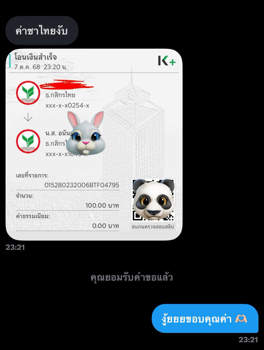 น้ำตาลหายตกแร้วววว https://t.co/iKcISdGahA