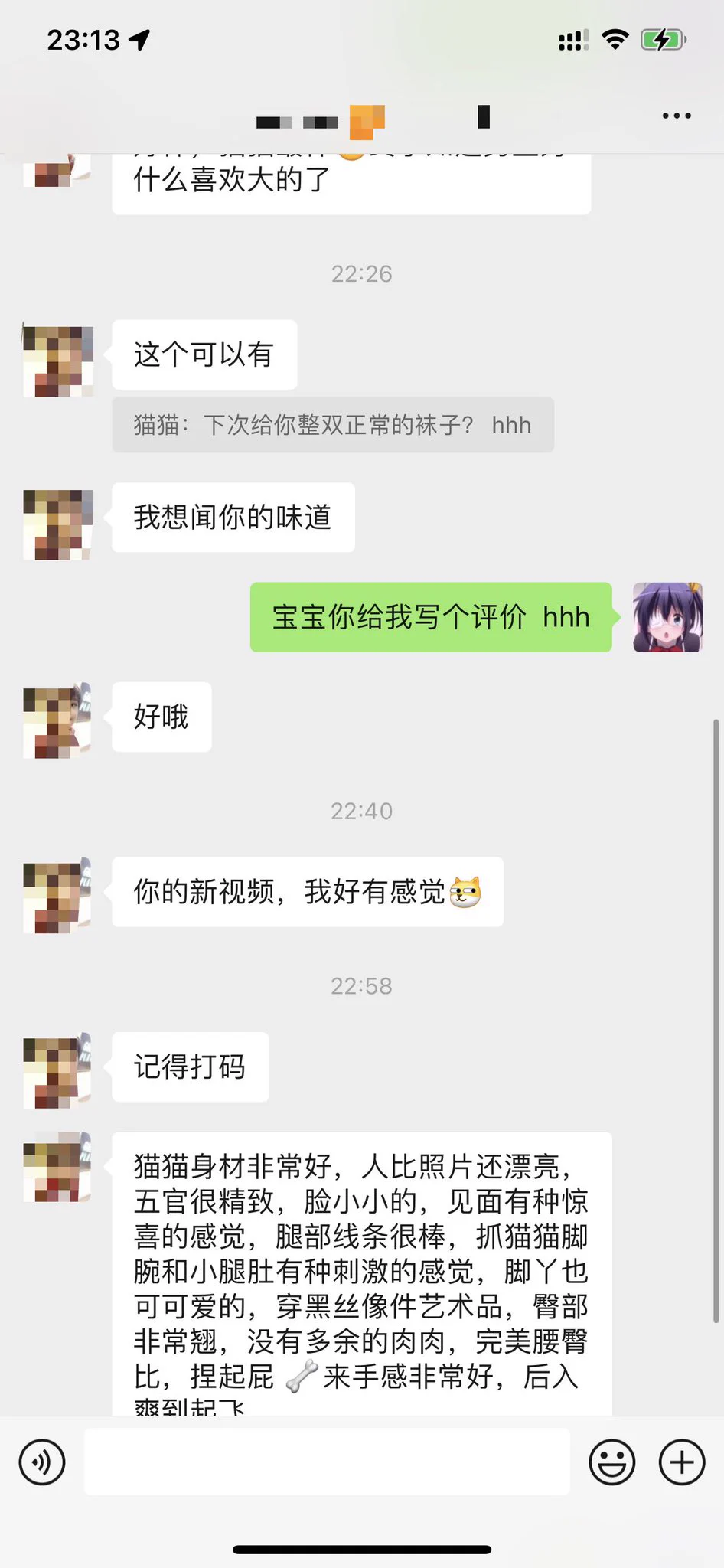 评价评价！ https://t.co/rPlsX5i36j