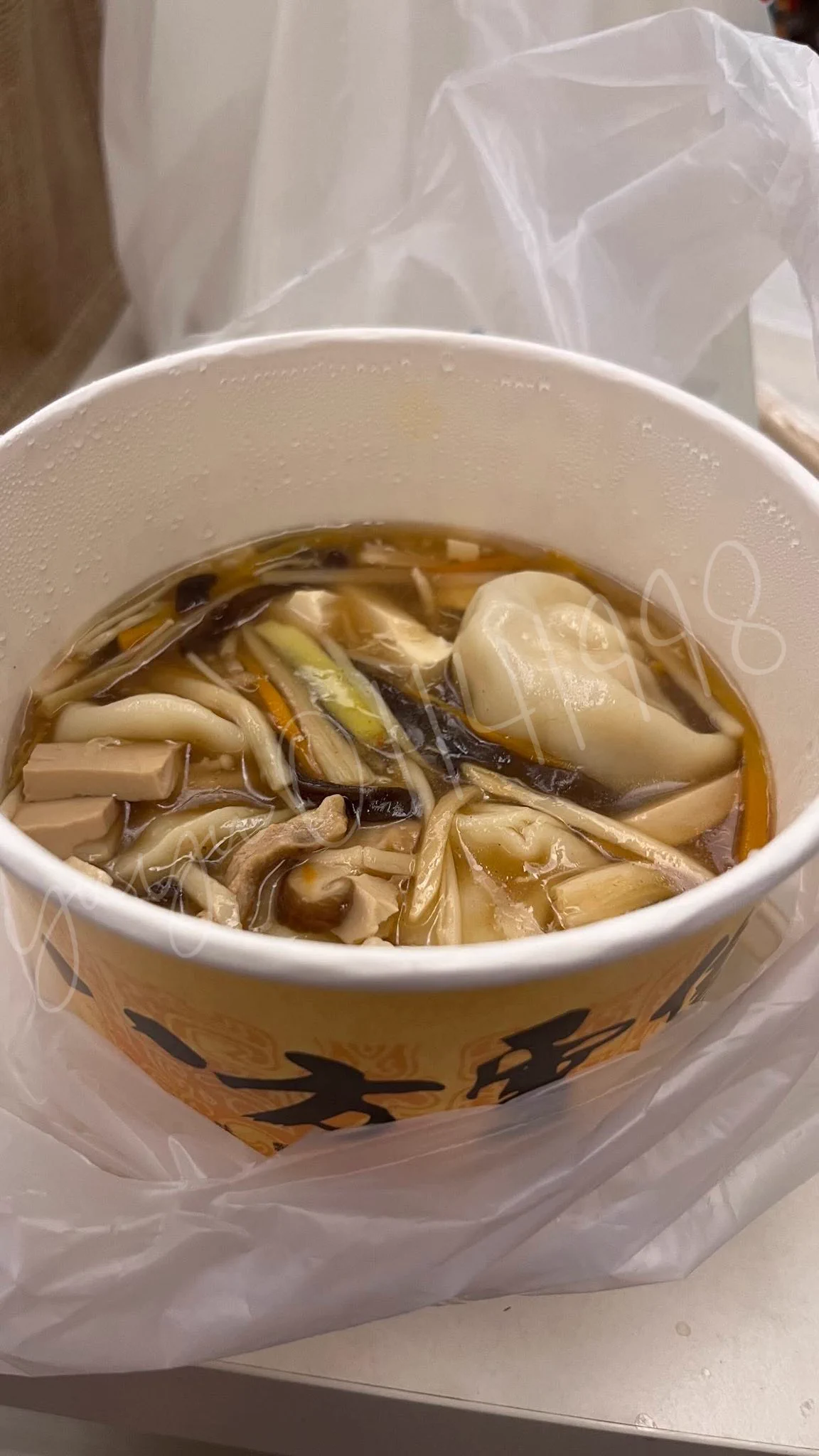 為了八方特地跑去萬華買
結果…是我太久沒吃嗎？
酸辣湯餃這個量合理嗎🤷‍♀️ https://t.co/skALmh4ae1