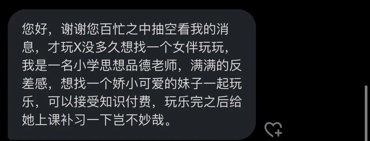 神人啊 知识付费都来了 do完了开课思想品德是吧 https://t.co/eL4F9pWioa