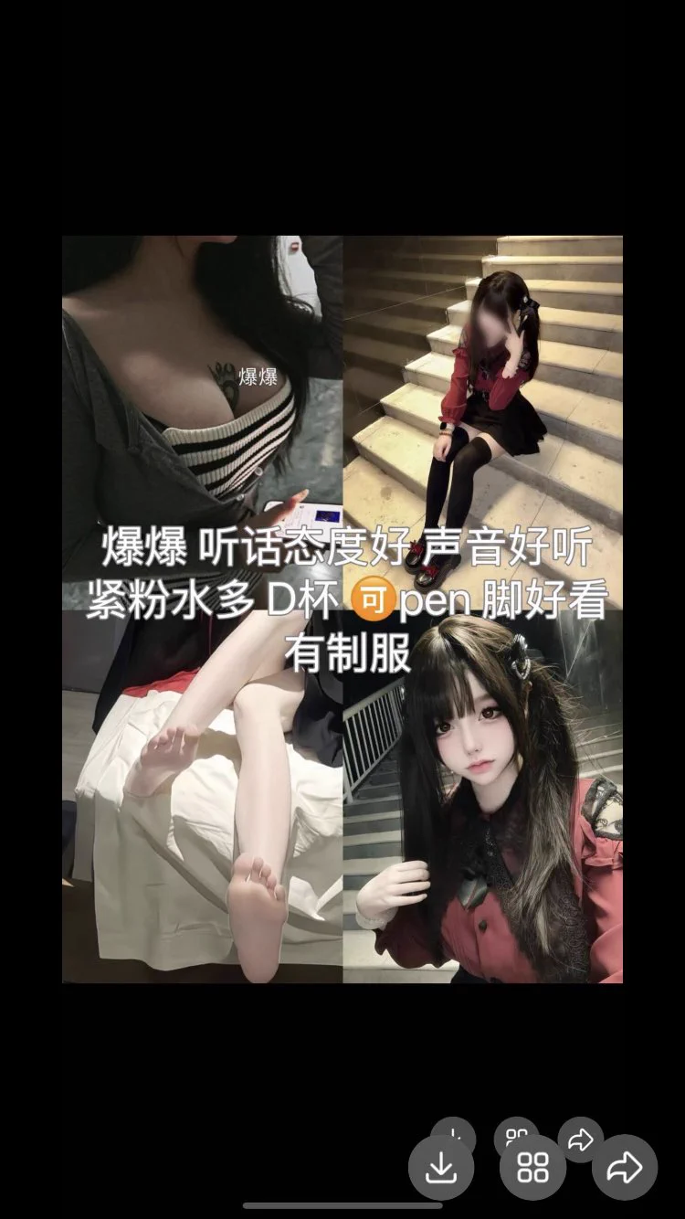 视频漂亮妹妹在线哦！欢迎哥哥下单咨询  ᖰ⌯'▾'⌯ᖳ🉑选自己喜欢的🥰 https://t.co/iPhdeNlZjW