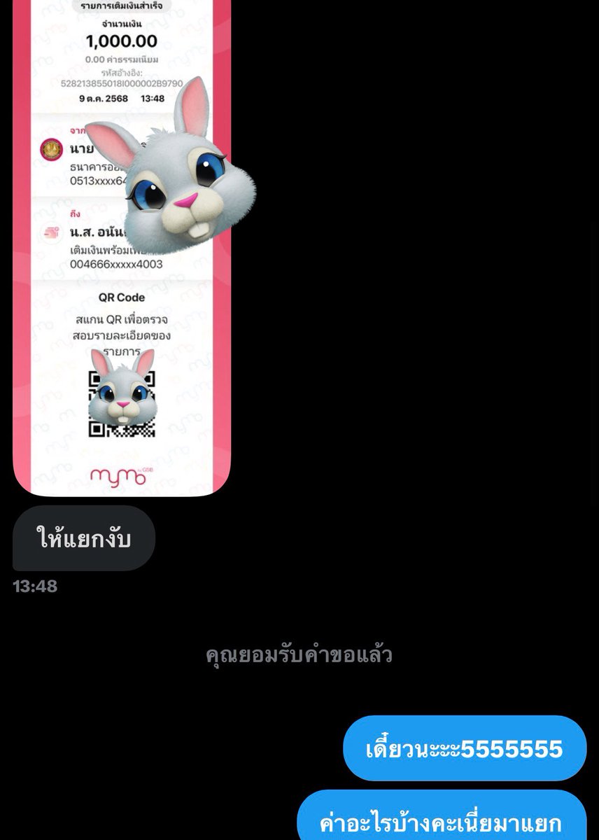 ยังไม่ 10.10 พี่เขาชิงเปิดก่อนเยยยย 🤣🤟🏻 https://t.co/AguLIwNYGs