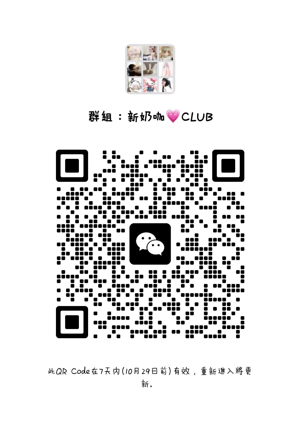 #巨乳同好交流俱乐部

来自贴吧 小红书 x等平台的巨乳200个以上

内群妹妹都活跃 可开🚗可🧵⬇️

男生：扫码付素质车票 外群每日限时开放

本群TG🔗https://t.co/7aPwpxWClx

官推@JURuBBW 
#bbw #胖妹妹 #巨乳 #肥臀 https://t.co/alpiqPXXju