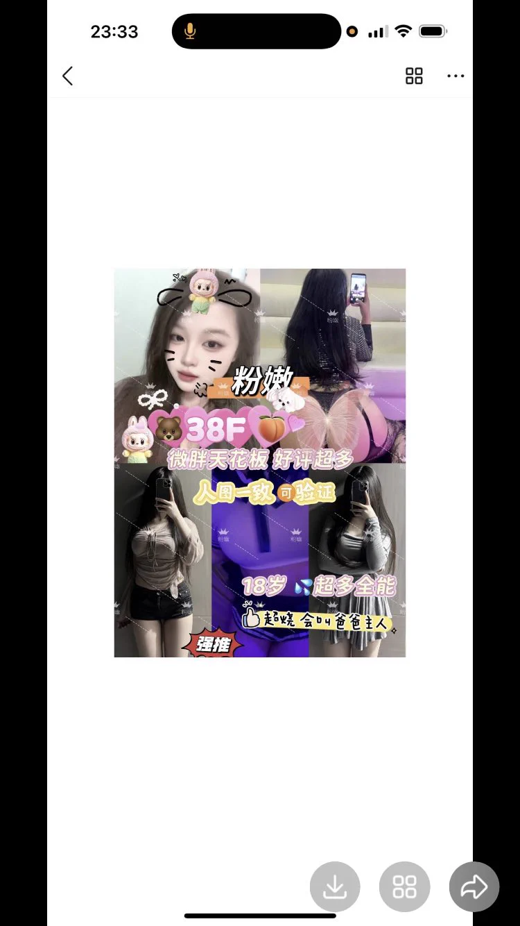 视频漂亮妹妹在线哦！欢迎哥哥下单咨询  ᖰ⌯'▾'⌯ᖳ🉑选自己喜欢妹妹哦！ https://t.co/0m9vVptr1g