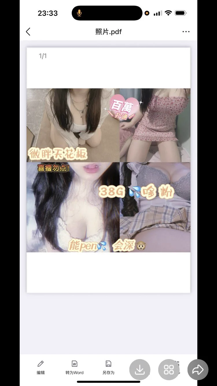 视频漂亮妹妹在线哦！欢迎哥哥下单咨询  ᖰ⌯'▾'⌯ᖳ🉑选自己喜欢妹妹哦！ https://t.co/0m9vVptr1g
