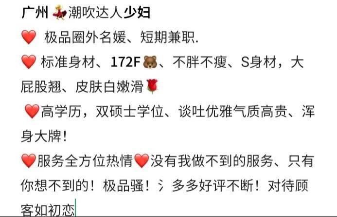 专业莞式培训师 172F良家S妇 喷水达人可sm 莞式 喷水
联系奶喵：https://t.co/luucUGw4aW https://t.co/Zy6WmrDcC5