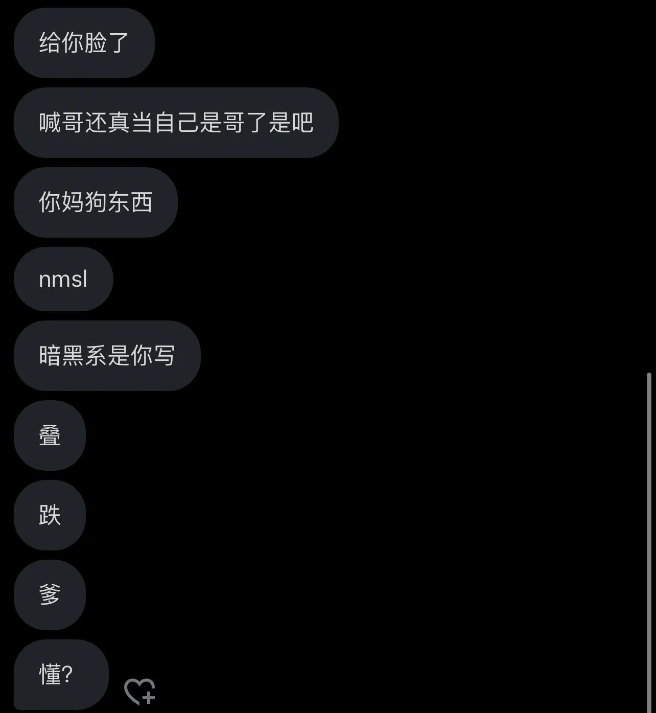 我意思是 暗黑系是个什么意思… https://t.co/G7tQlDVqRv