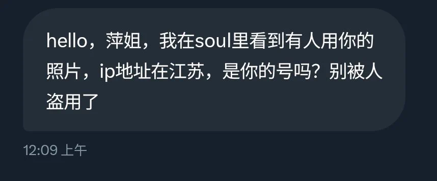 最近一段时间发的自拍照有点多，好多人反应我被盗图了，我只有推 不玩其他平台 https://t.co/6Irkk6iUt4