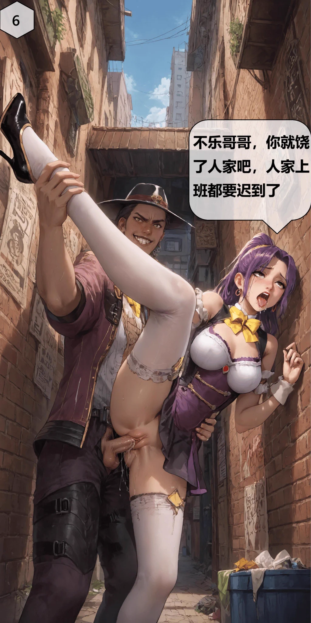 《天命邪魂师·第五章 月轩》豪华阵容齐被虐肏 最佳动漫游戏天命女神 穿越淫乱暗黑故事 肉体沦陷淫欲地狱 https://t.co/kUJqdzwR2K