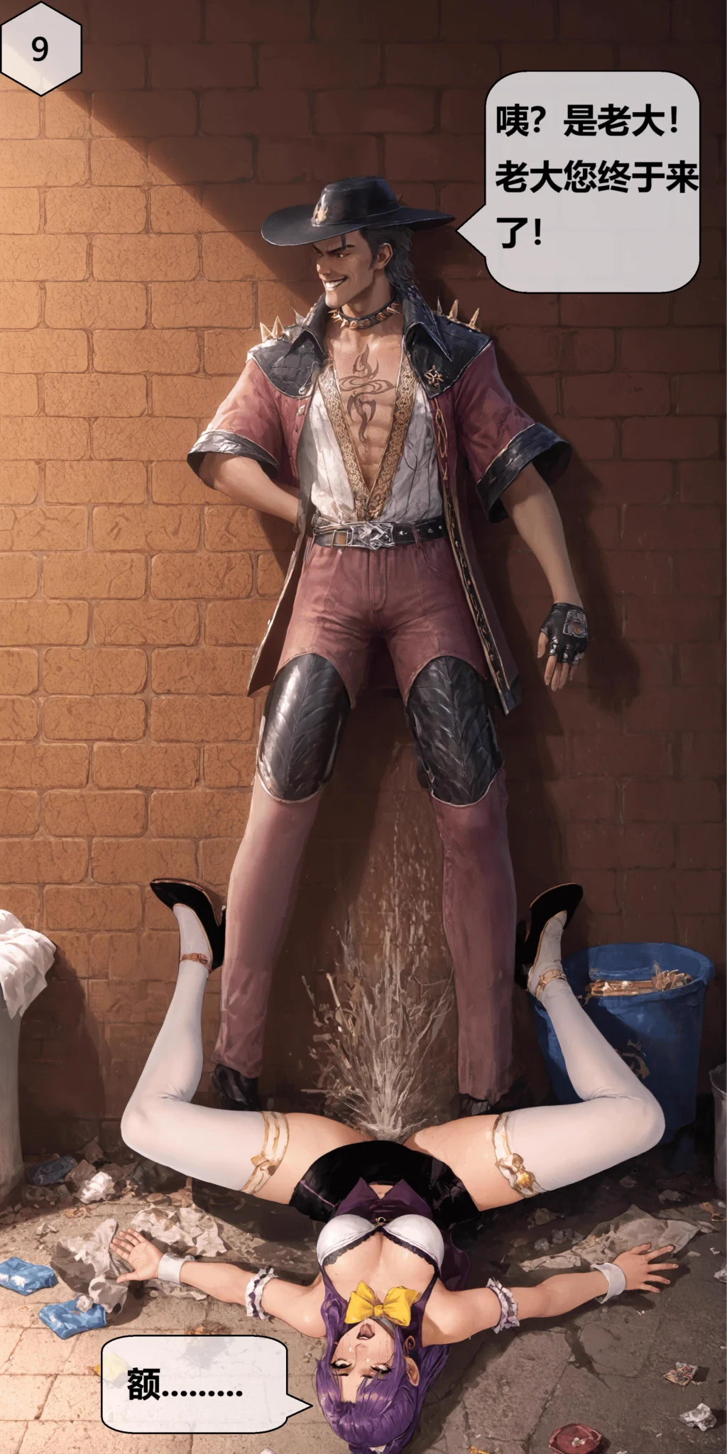 《天命邪魂师·第五章 月轩》豪华阵容齐被虐肏 最佳动漫游戏天命女神 穿越淫乱暗黑故事 肉体沦陷淫欲地狱 https://t.co/kUJqdzwR2K