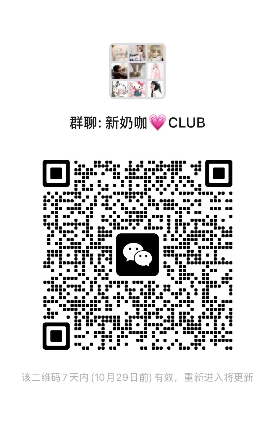巨乳同好交流俱乐部
来自贴吧 小红书 x等平台的巨乳200个以上
内群妹妹都活跃 可开🚗可🧵⬇️
男生:扫码付素质车票 外群每日限时开放
本群TG🔗https://t.co/tAgqd4FJKR
官推@JURuBBW https://t.co/M5OX5hiDHZ