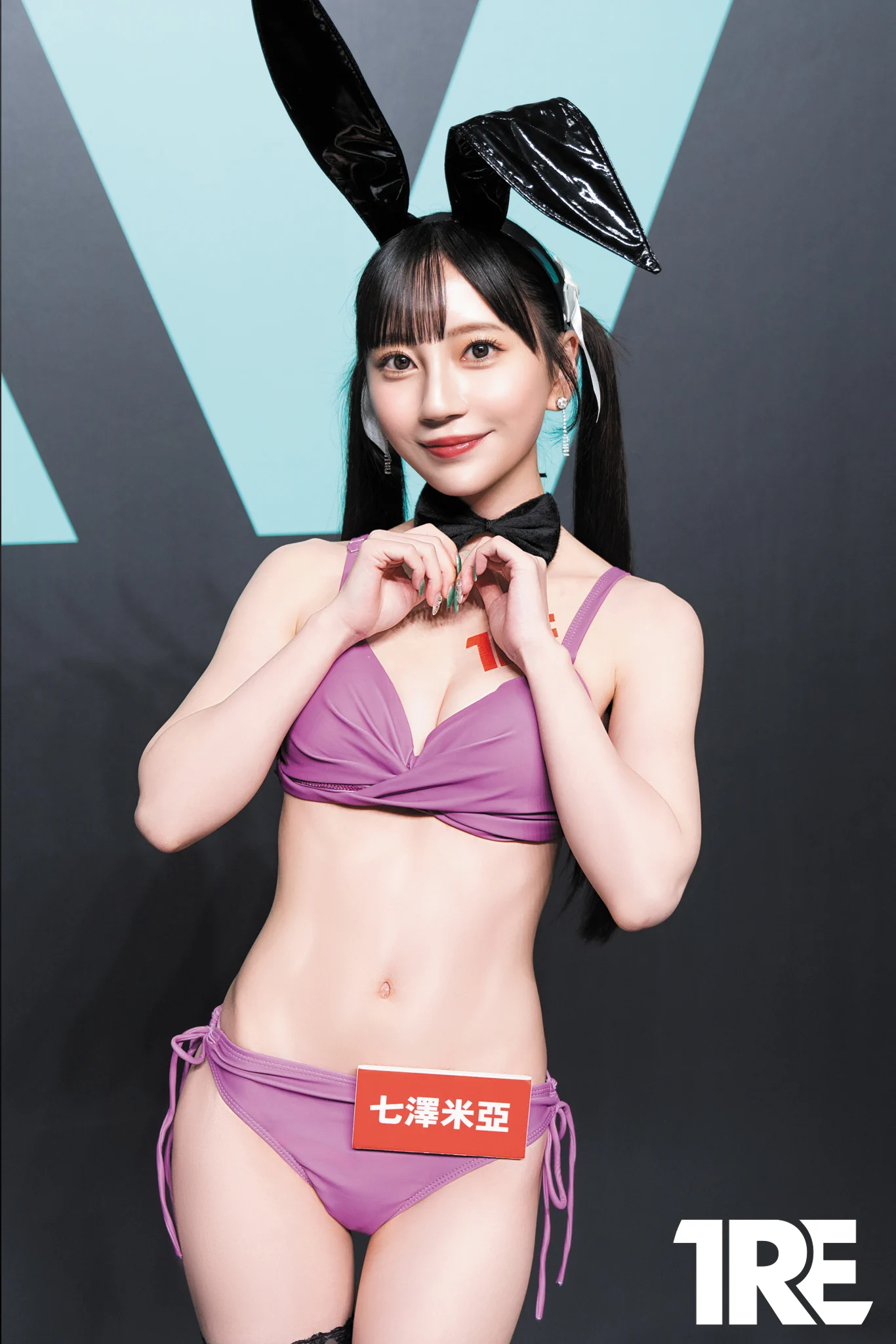 嬌小可愛的兔女郎「七澤米亞」
歡迎持續支持正版平台AV+唷~
@mia_nanasawa @jkfavplus 
#TRE2025 #七沢みあ https://t.co/Afvw9iznjm