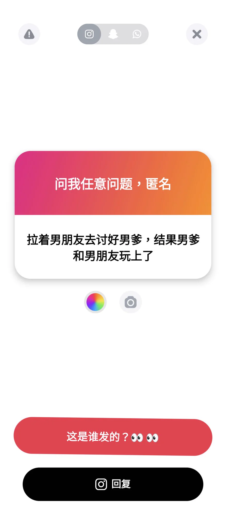 1. 家具化是很色的！
2. 趕緊過來主動私訊，傻逼母狗😈
3. 有啊，想加入私我 不過是閒聊群
4. 你成了小三了😈 https://t.co/FIjlMSgZkT