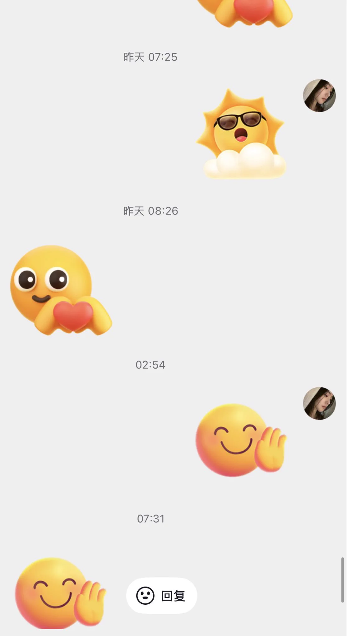 最近又沉迷于跟我抖音续火花，也不聊天转发点什么视频，就是干续，前几天没续上还跟我闹脾气🙃 https://t.co/51no8l6Zb8