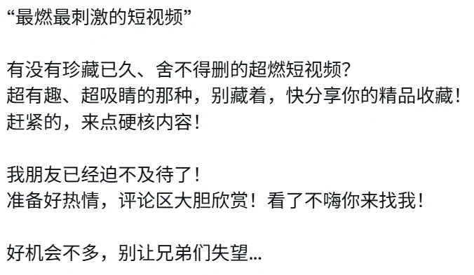 超燃短视频
评论区分享点赞吧~ https://t.co/fdFCeT2B0a
