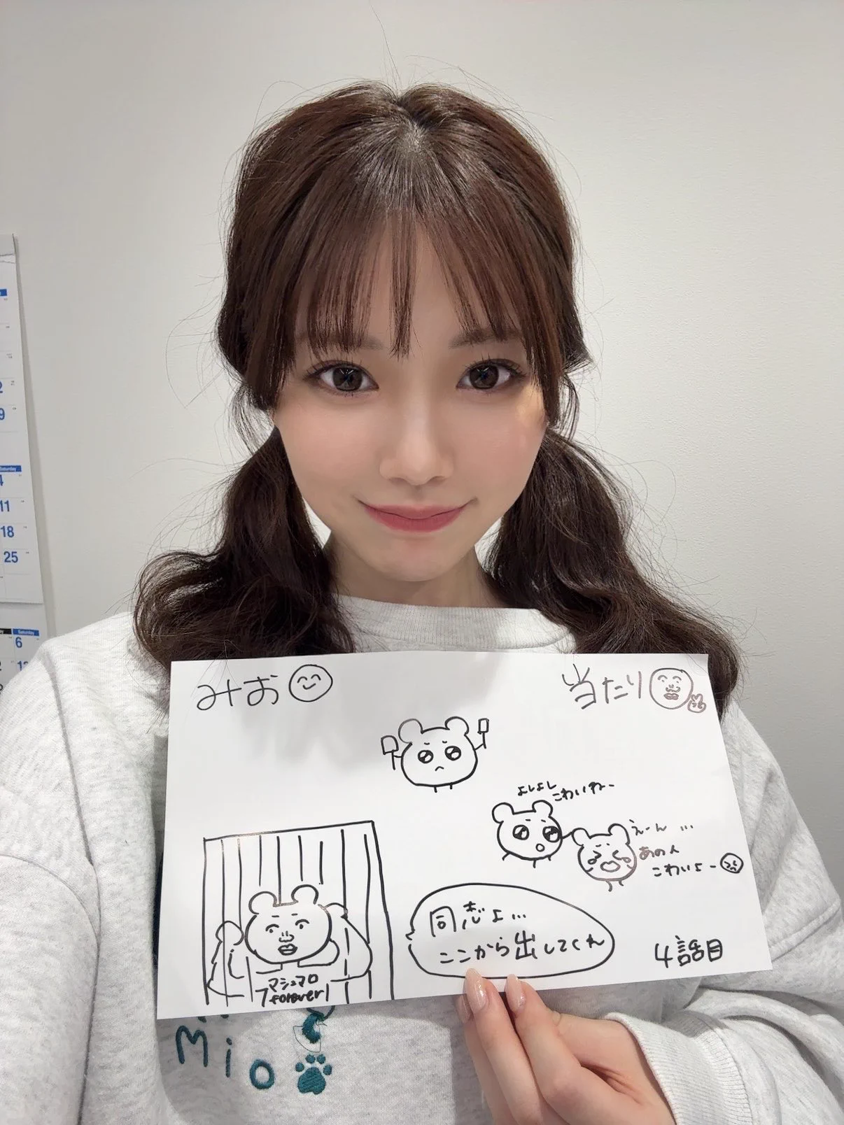 イメージビデオオンラインイベントありがとう🙌🏻
6話の超大作が産まれたよー！
届くのお楽しみに🔥 https://t.co/YHs7kkHVPH