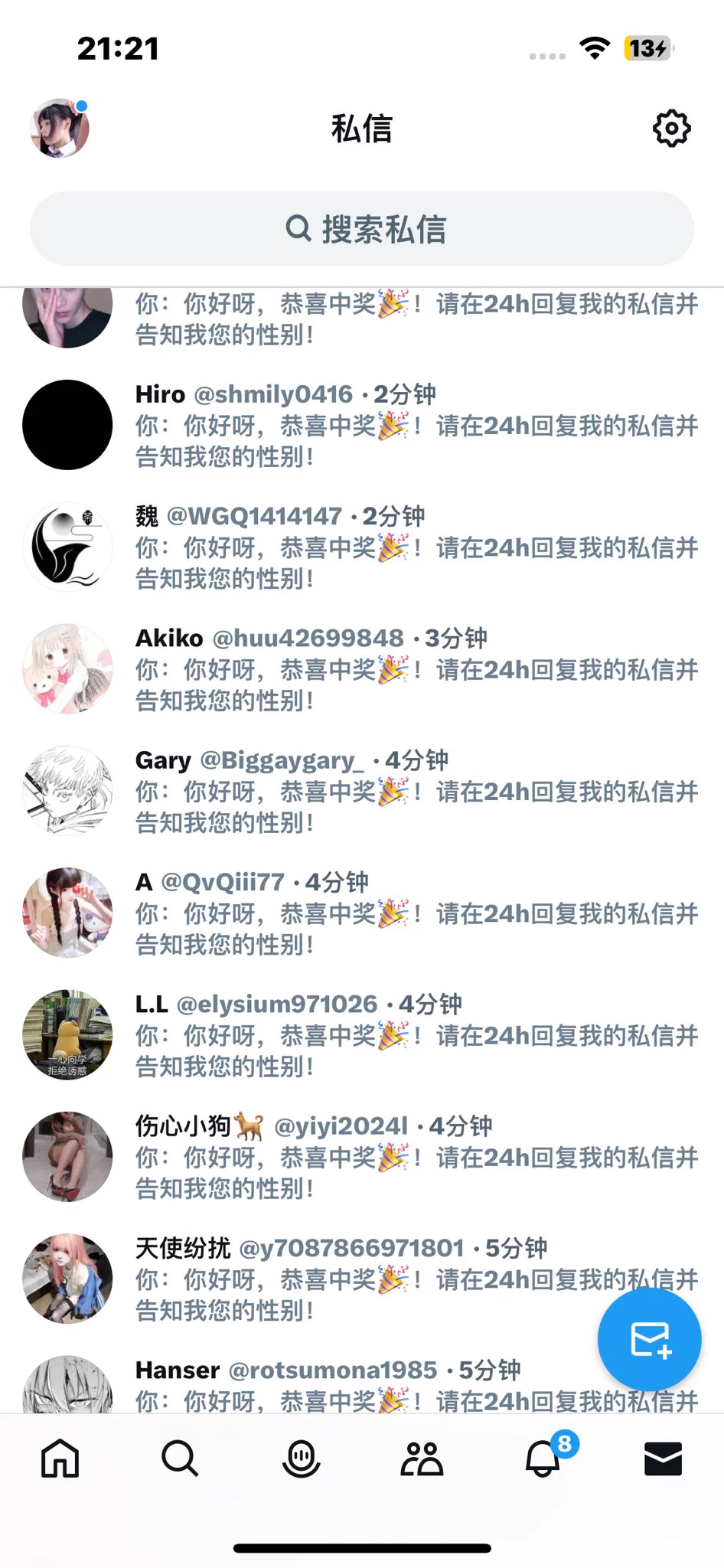 开奖啦开奖啦，要是有人没回复或者有剩余的礼物洛宝会在这个帖子的评论区继续抽取，抽到的小伙伴收到礼品也可以在评论区返个图噢 https://t.co/zCGhB4Zysi