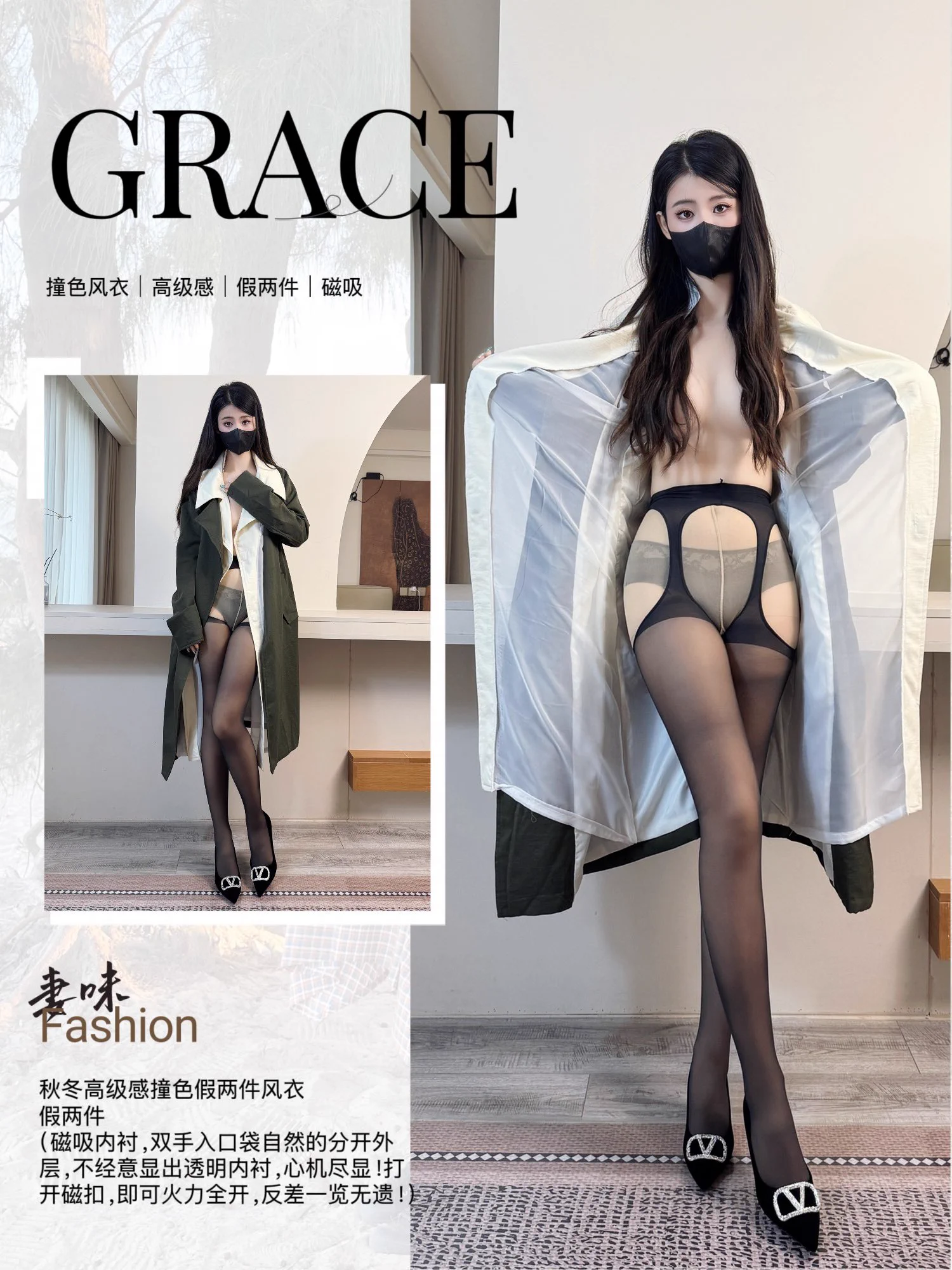 撞色高级感拼接透视磁吸内衬风衣

#户外露出 #反差人妻 #分享女友 #走光露点 https://t.co/cxJonhGkcn