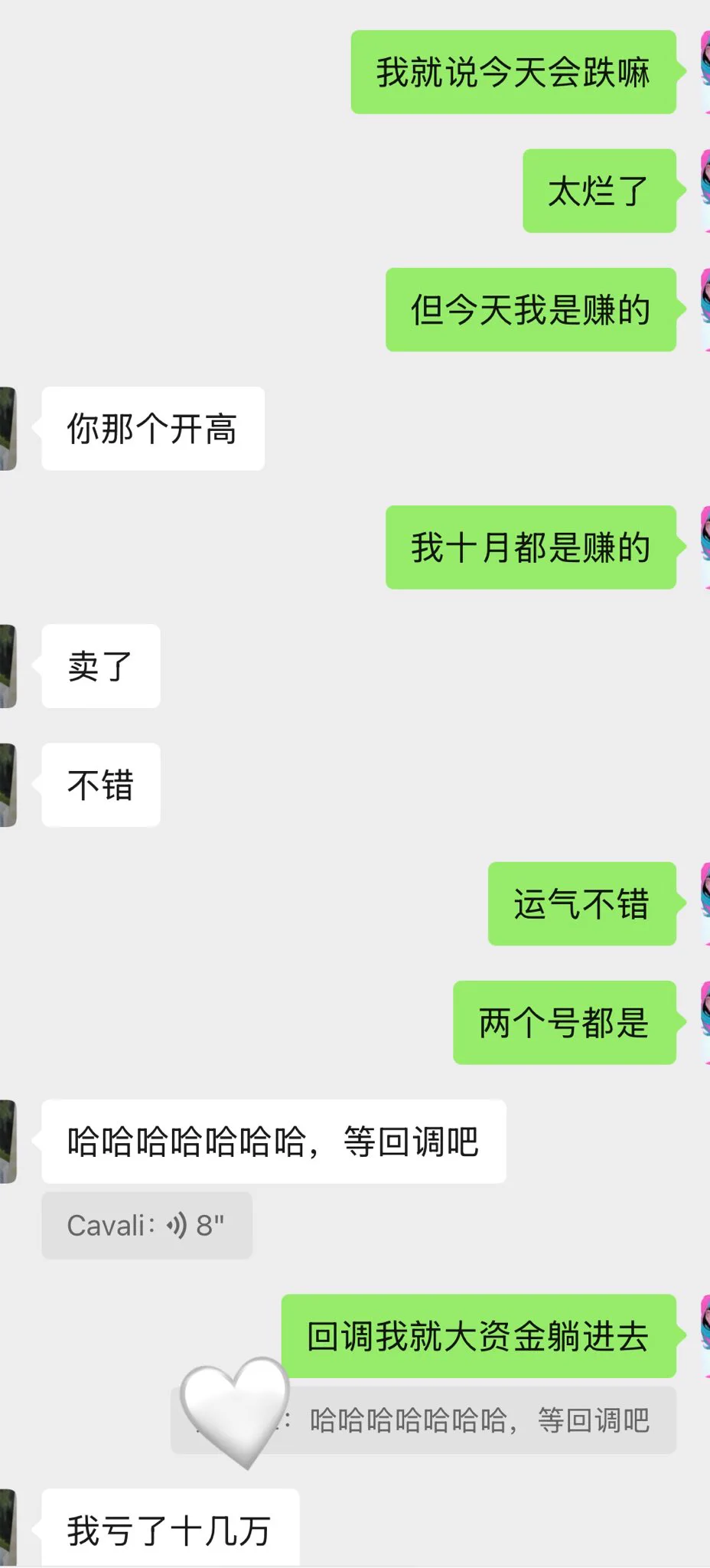 十月大家都亏钱吧
但我都是赚的
黄金吃大肉了不说
两个A股小号也是红
只要白天开盘
我就是不晚上哭哭啼啼发骚找固炮男友感的
小女孩了
嘻嘻 https://t.co/B2fXzlneLy