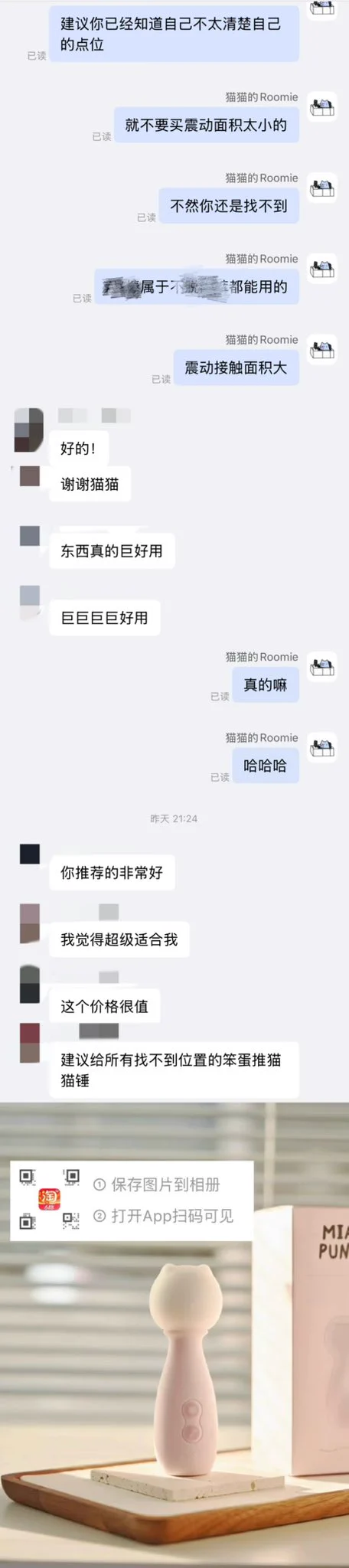 营业一下我的爽爽帝国！！！！！！

🍑店铺：猫猫的Roomie https://t.co/wNV5z055h1