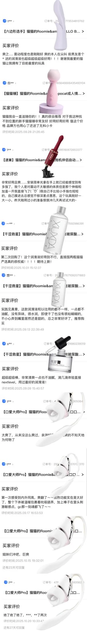 营业一下我的爽爽帝国！！！！！！

🍑店铺：猫猫的Roomie https://t.co/wNV5z055h1