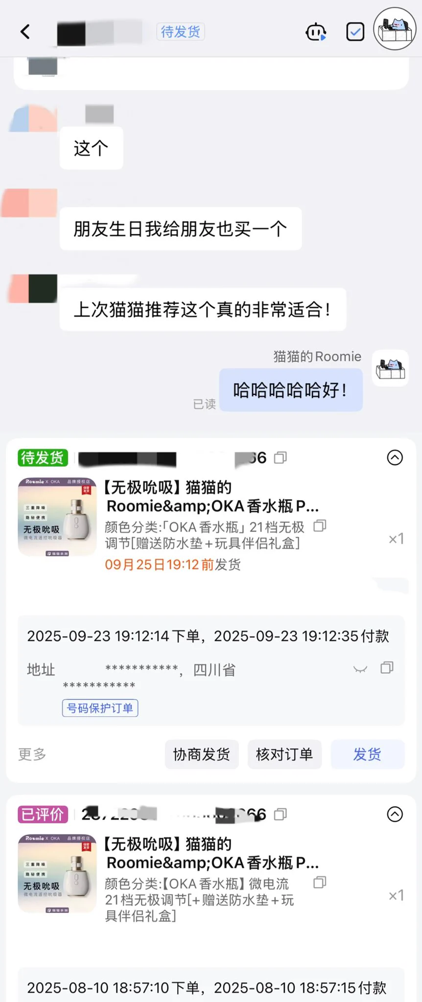 营业一下我的爽爽帝国！！！！！！

🍑店铺：猫猫的Roomie https://t.co/wNV5z055h1