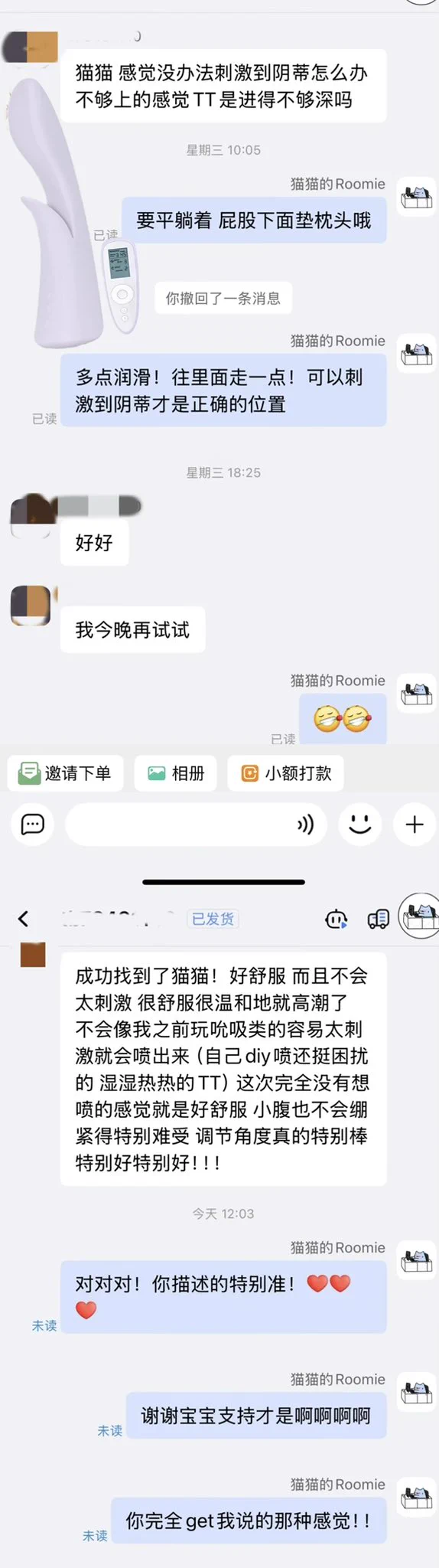 营业一下我的爽爽帝国！！！！！！

🍑店铺：猫猫的Roomie https://t.co/wNV5z055h1