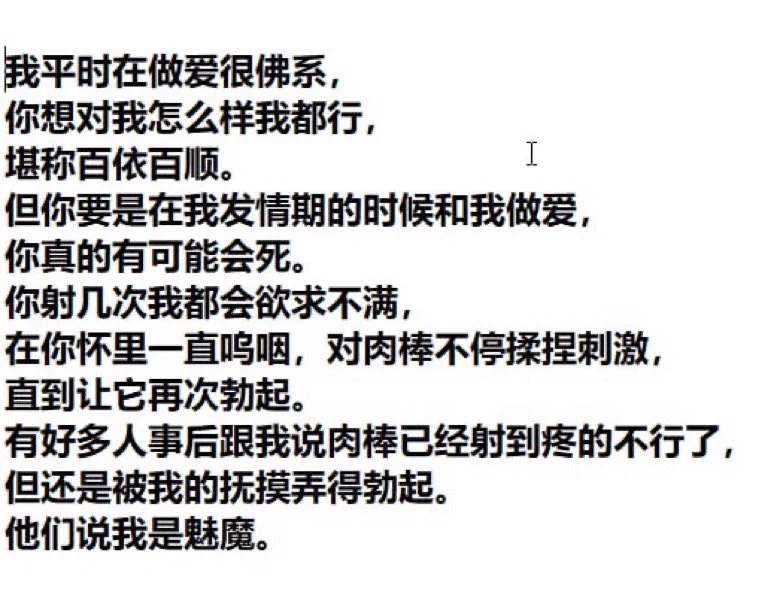 有共鸣的吗 https://t.co/Plyr6BIsrj