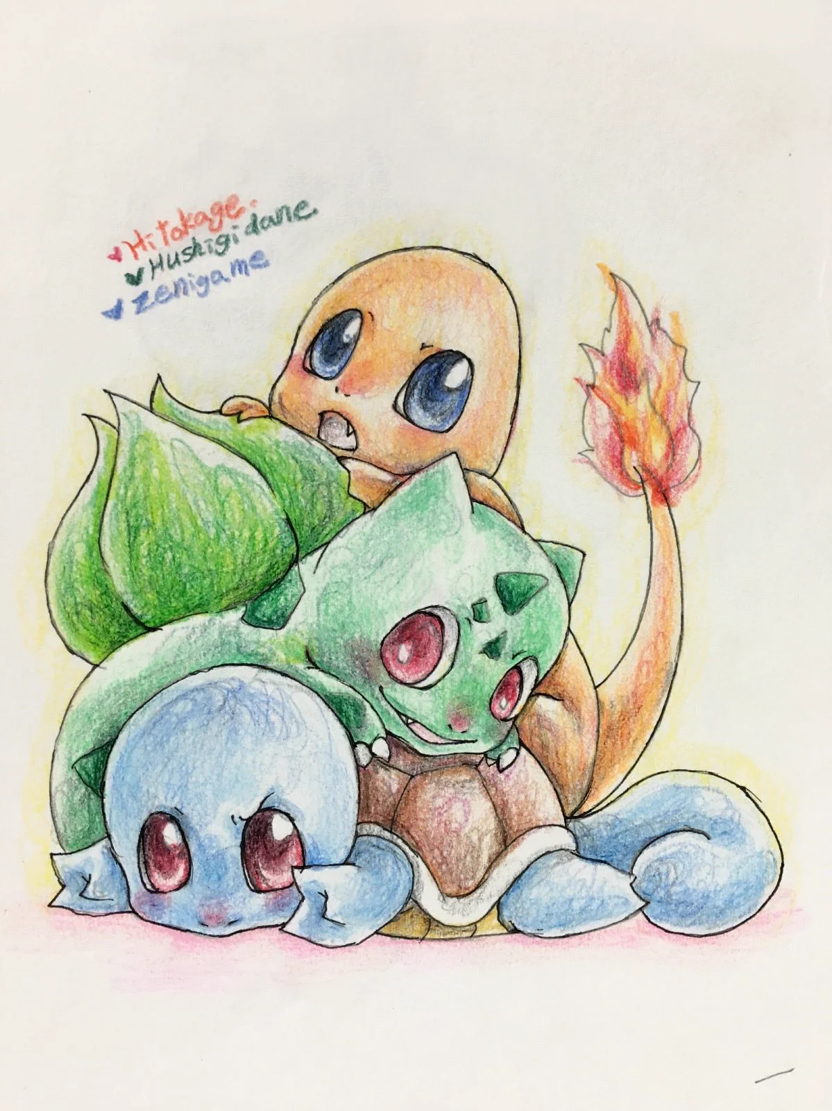 過去のポケモン落書き〜！！好きな子達多いけどこの子達が特に好きだった、、、いつか色塗らなきゃ(n年目 https://t.co/fcXITVZAQZ