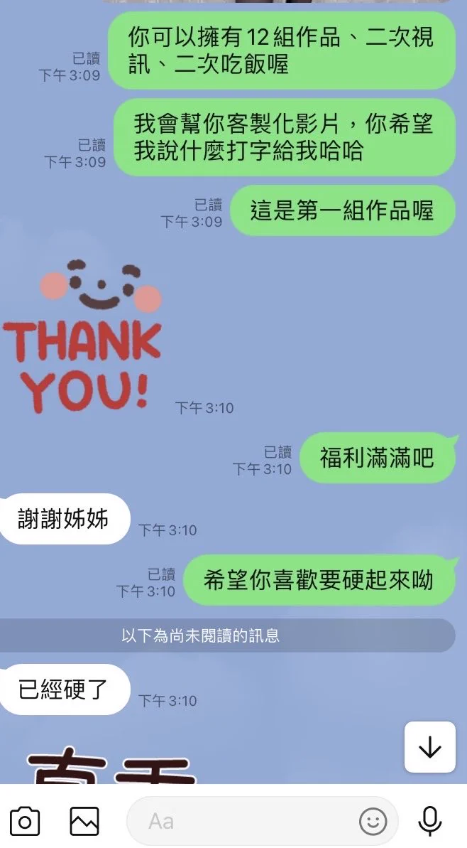 謝謝你們因為這次的活動支持我❤️

我福利會給好給滿😜

謝謝一路上有你們🥰

#三合一方案買一送一
#色情作品買六組送六組
#一起見面吃飯 https://t.co/rk67GoY91P