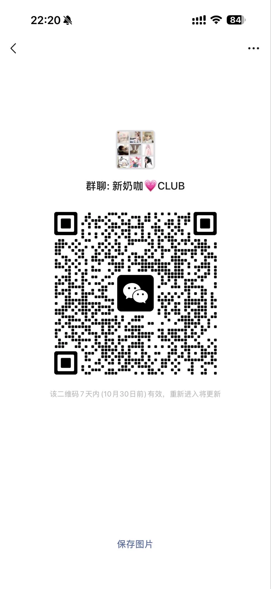 #巨乳同好交流俱乐部

来自贴吧 小红书 x等平台的巨乳200个以上

内群妹妹都活跃 可开🚗可🧵⬇️

男生：扫码付素质车票 外群每日限时开放

本群TG🔗https://t.co/SINPaJIUTU

官推@JURuBBW https://t.co/x0a4Yj2J9H