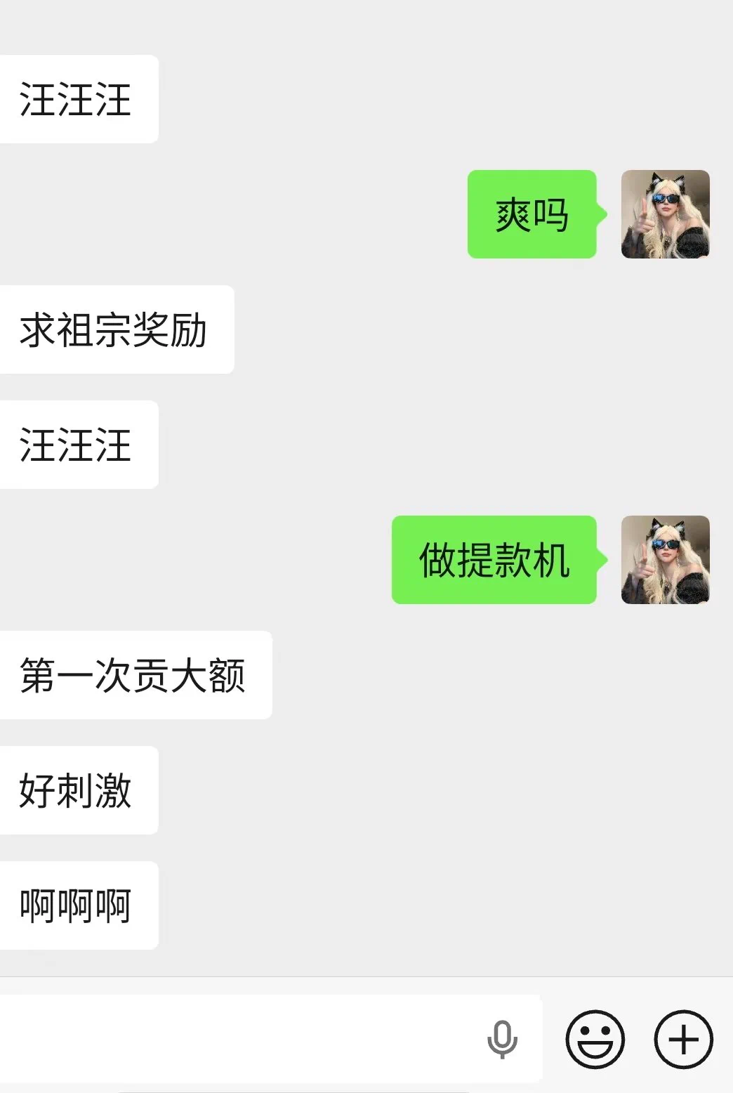 小ATM
#南京#合肥#女王#女s
#压榨#榨金#ATM#贡奴#贡畜
@wqganenshi_ 
@007share 
@tankebuluo1 
@RR750918 
@bluechen https://t.co/qfifjyeyve