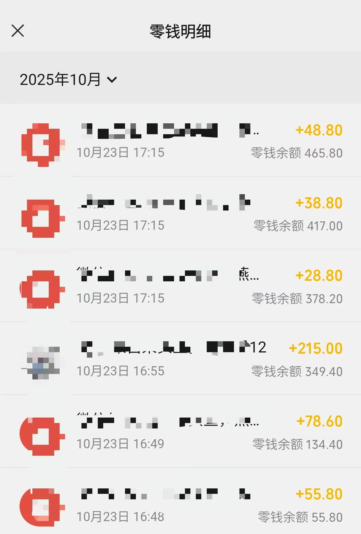 小ATM
#南京#合肥#女王#女s
#压榨#榨金#ATM#贡奴#贡畜
@wqganenshi_ 
@007share 
@tankebuluo1 
@RR750918 
@bluechen https://t.co/qfifjyeyve