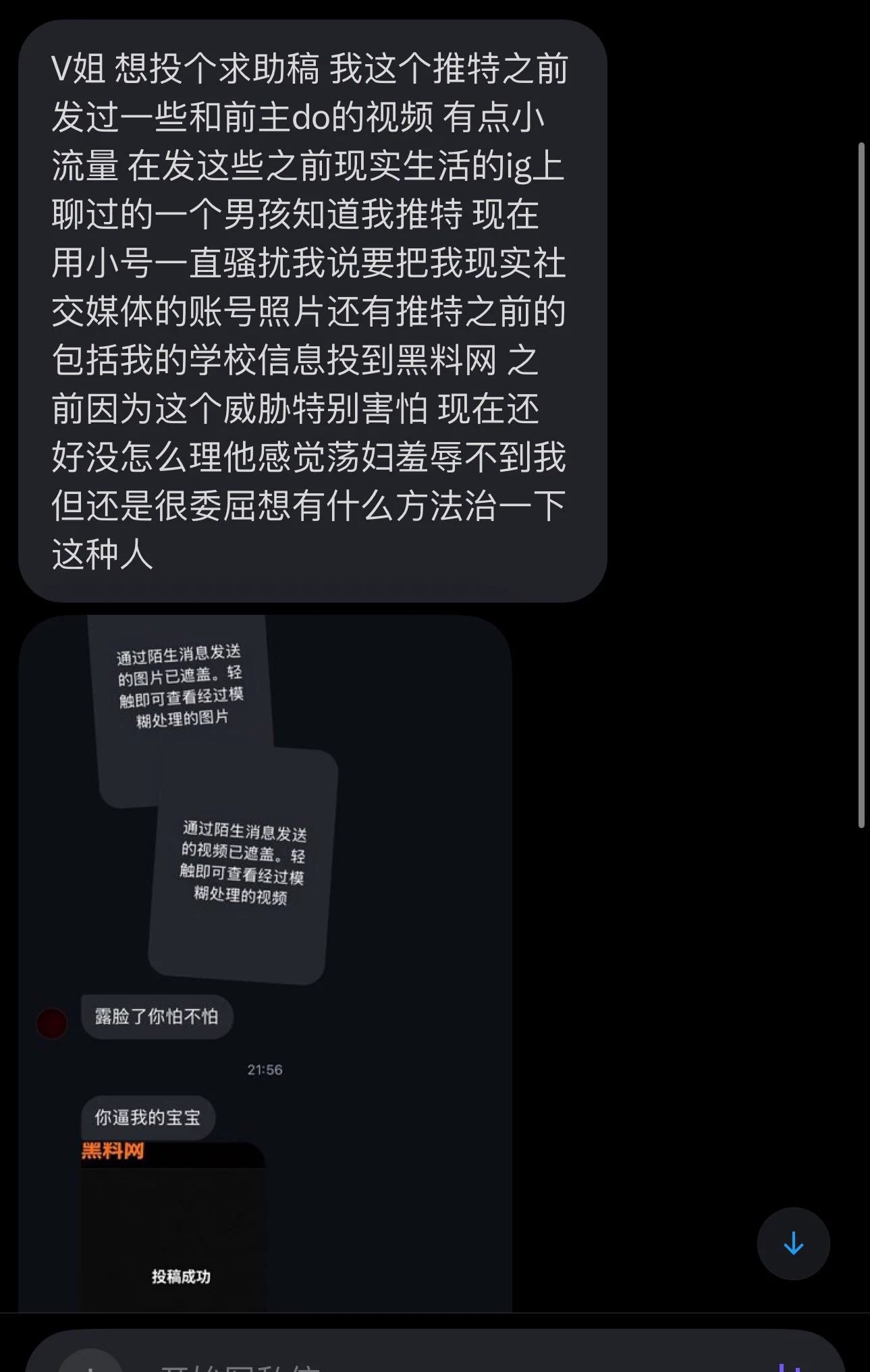 求助 https://t.co/uftAQ7Ao4f