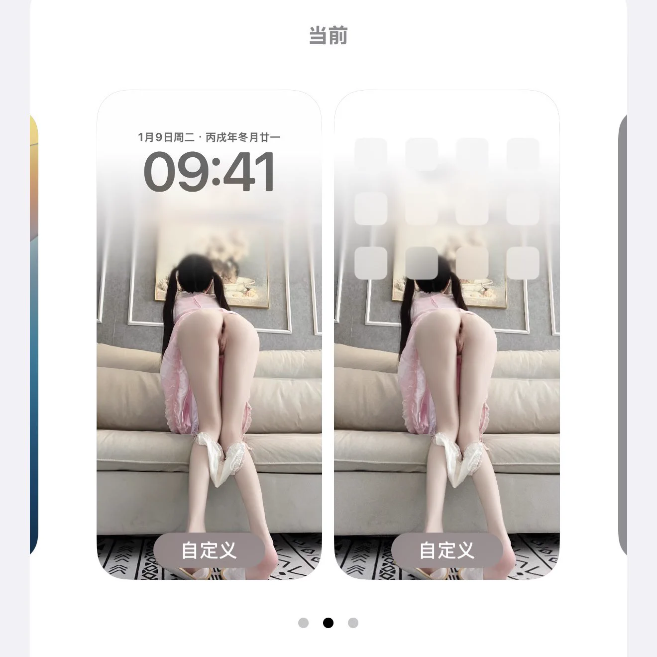 @Sexytodashu 操死我 点赞宝宝领取同款原图 https://t.co/94xBihYVp0