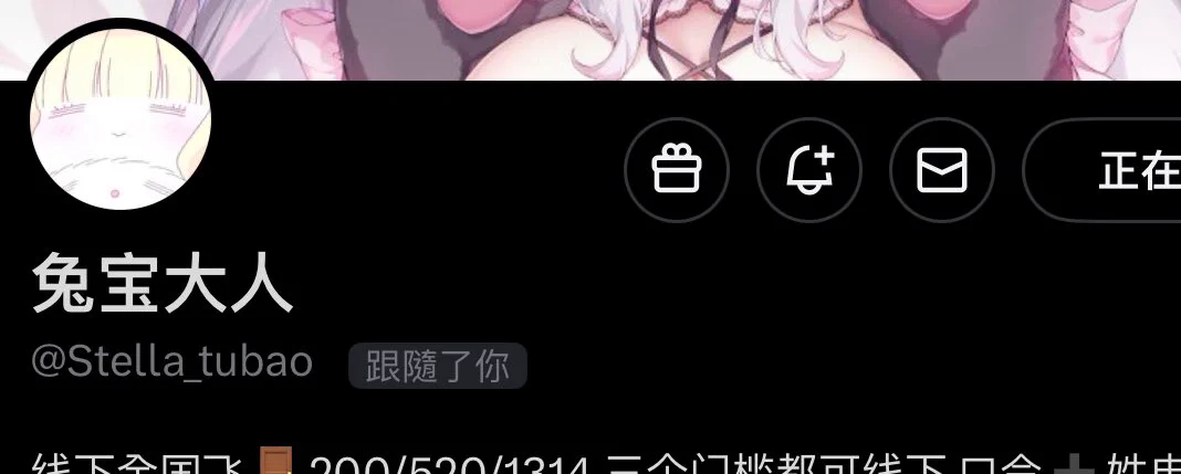 今日Top玩偶全場最佳
🔝@Stella_tubao 
𝗙𝗔𝗡𝗦：𝟭.𝟴𝘄
上榜作品請看VCR：评̲论̲区̲
請點贊支持原创認證避坑. https://t.co/w8ZDXx7k1I