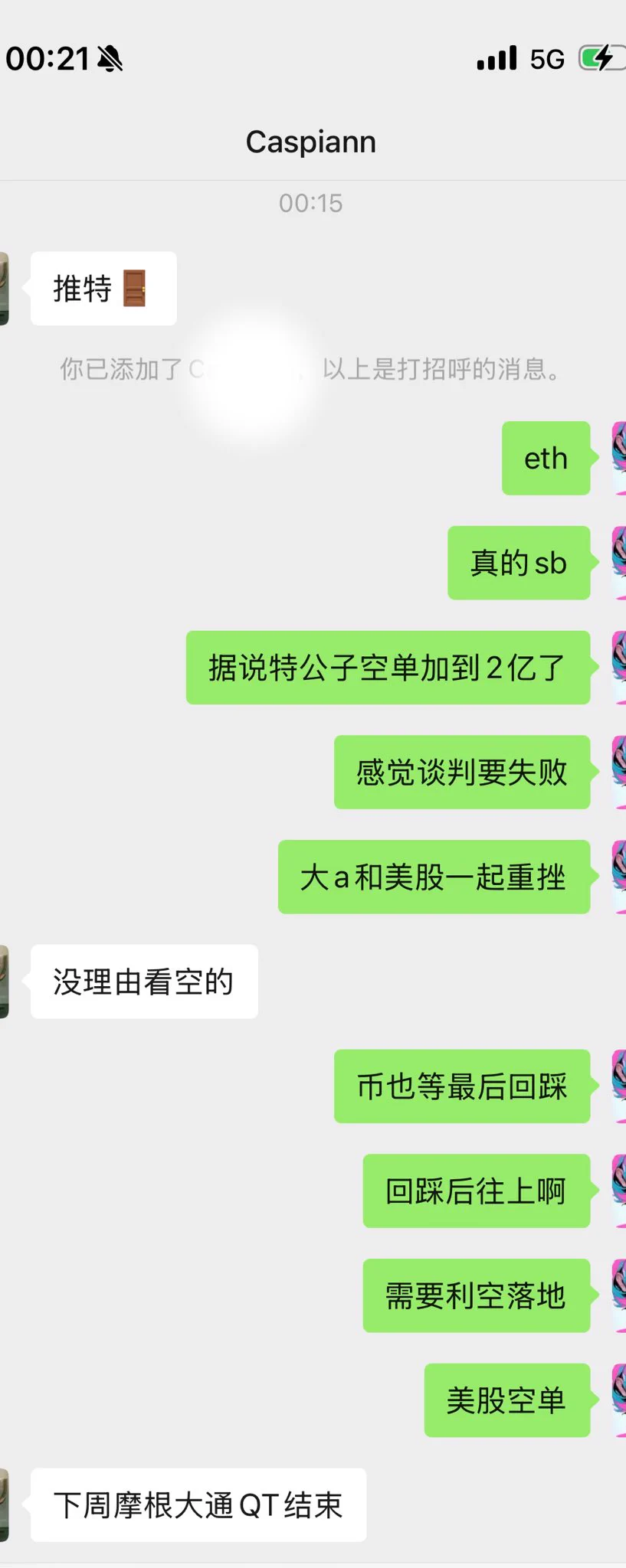 笑死了
哪有大半夜不是给刚过门的弟弟
看奶子看逼
张口就是eth啊
没事弟弟
我们聊完investment 后姐姐给你发骚bb
😛 https://t.co/aA9LptzOFD