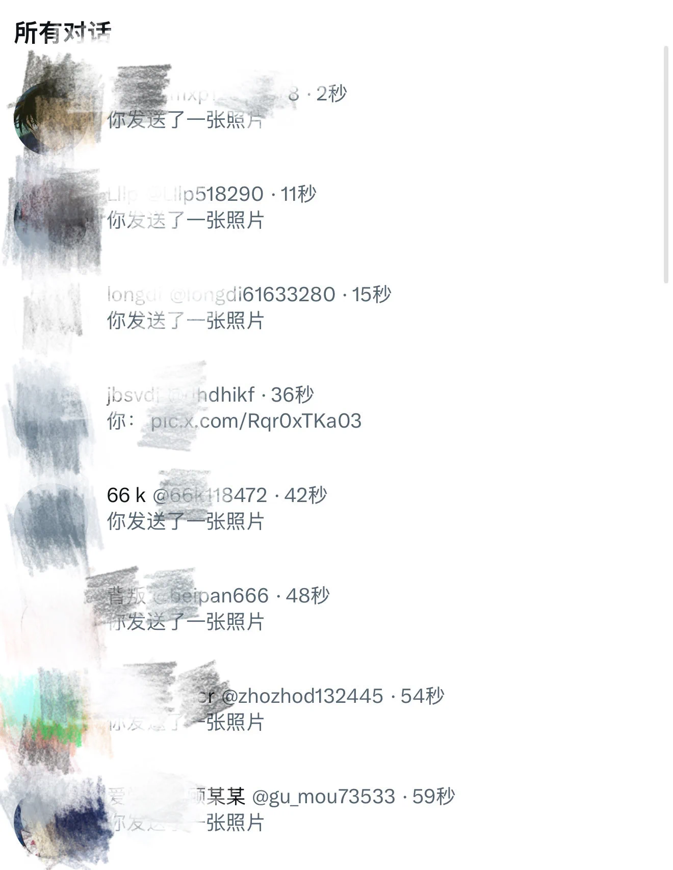 要看的你们私信我都会发的！只需要给我点个赞！ https://t.co/isyYlCMYKC