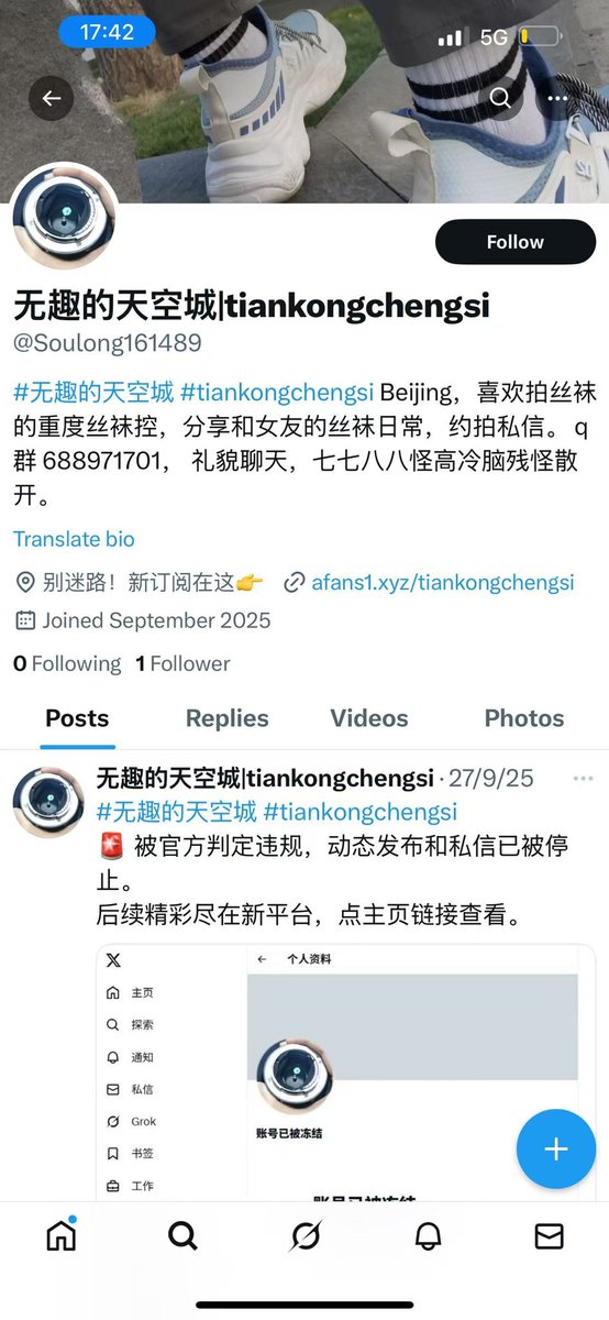 这个人是骗子，冒充我的，大家一定不要点链接，不要信 https://t.co/qJuDNZ843r